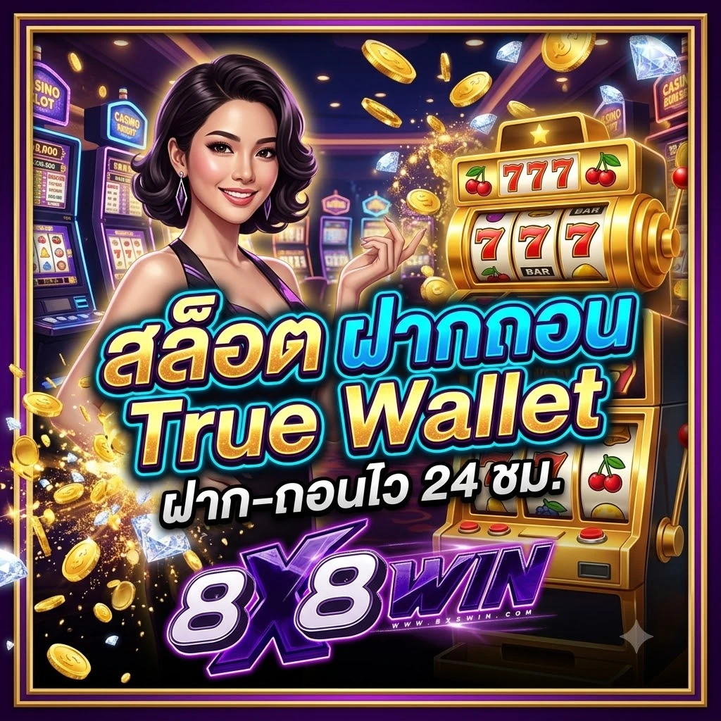 TrueMoney Wallet